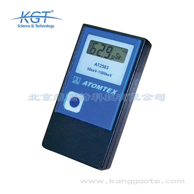 AT2503個(gè)人劑量計(jì)/AT2503A個(gè)人劑量計(jì)