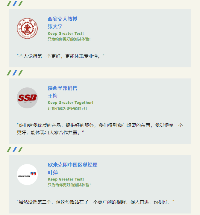 康高特slogan評(píng)價(jià)